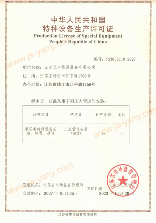 �����豸��������֤