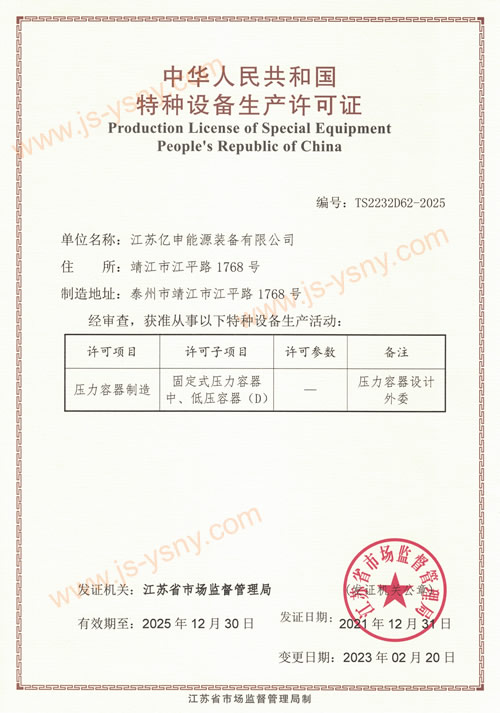 �����豸��������֤