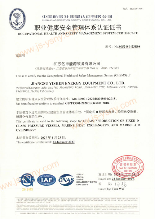 ְҵ������ȫ������֤