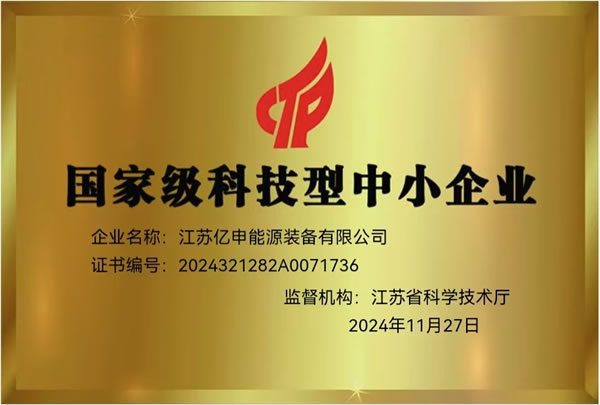 �Ƽ�����С��ҵ